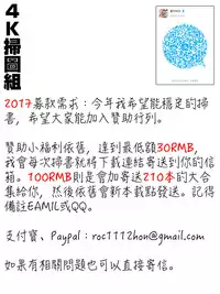 [Hozumi Kenji] Inai Laboratory [Chinese]