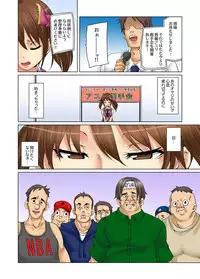 [Marui Maru] Ninshin Shikkounin　~Kyoujoku-jiru ni Mamireta Shoujo~ 2 [Digital]