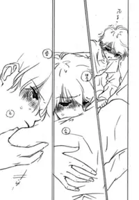 【ショタ】musuBi限定本パック