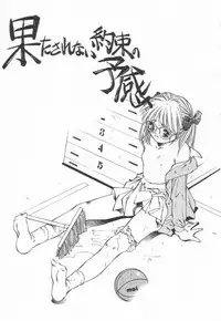 [Matsui Motoki] afternoon potaufen