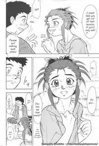 (C61) [Great.Dadan (Seijirou Kagechika)] Kani-san (Tenchi Muyou!) [English] [Kusanyagi]