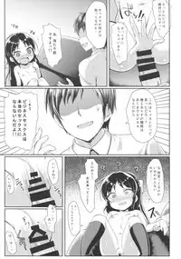 (C93) [Staccato・Squirrel (Imachi)] Charming Growing (THE IDOLM@STER CINDERELLA GIRLS)