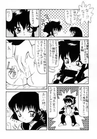 [Luck GEAR (Sakura Ryuuken)] Luck GEAR Collection 1999-2005 (Various)