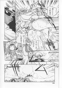 [Michael Harawata] Sukisuki Candy Love!!