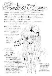 [Arino Hiroshi] Reijou Choukyou [Digital]