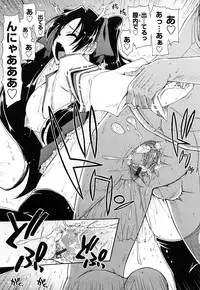 [Kamino Ryu-ya] Mosaic X Sanshimai - Mosaic X Three Sisters