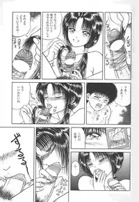 [Yamazaki Show] REW ~Rewind~