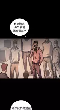 姐姐:莲 52-65+后记 [完结][Chinese]