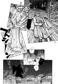 [Unno Hotaru] Mou Ii Kai？