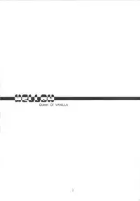 (SC42) [Queen Of VANILLA (Tigusa Suzume)] MELLOW (One Piece) [English] [SaHa]