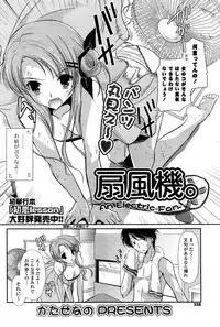 COMIC Potpourri Club 2008-09