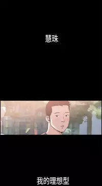 同居【chinese】1-25