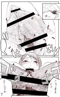 [Uru] Lemon (Japanese, Ongoing)