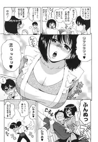 COMIC Megastore 2008-08