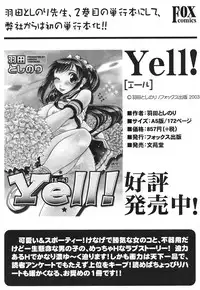 COMIC HimeKuri Vol. 21 2004-09