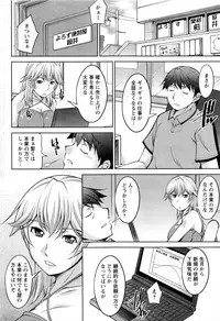 Action Pizazz DX 2013-08