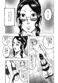 [Jeanne DA’ck] Muchi-muchi Princesses