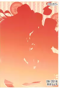 (C94) [Avalanche (ChimaQ)] Yorigami Shimai Daitokka SALE-chuu!! (Touhou Project)