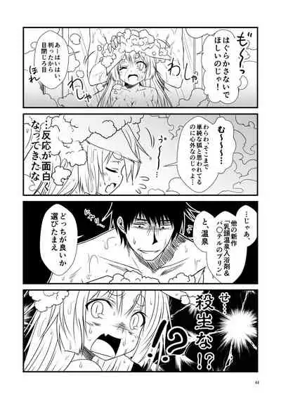 Kohaku Biyori Soushuuhen Makinoichi