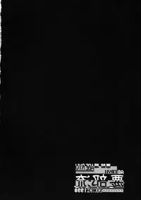 (C68) [Aberyu (Abe Ryuu)] Ojou-sama Kankin! (Hayate no Gotoku!)