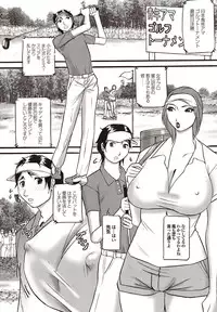 COMIC Purumelo 2009-10 Vol.34 [Digital]