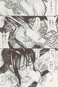 Action Pizazz 2009-04