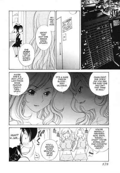 Iketeru Police Volume 9, Chapter 8 - Celeb Shimai no Gokuraku Clinic