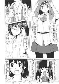 (Koharu Komichi) [telomereNA (Gustav)] O-A (Touhou Project)