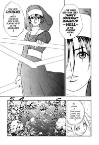 [Takada Shinichirou]Srius Scars 03 (English)