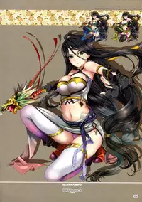 (C84) [TRI-MOON! (Mikazuki Akira!)] mik-oto (Toaru Kagaku no Railgun)