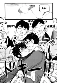 (HaruCC21) [Hatosable (Hashinoha)] Taste of You (Big Hero 6) [English] {Shotachan}