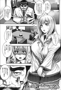 [Taihei Tengoku] Enjyo-Kosai