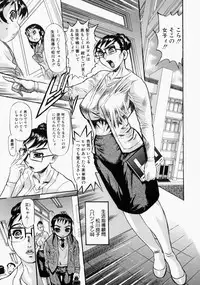 [N.O. Chachamaru] Adezakura Nuretsubaki