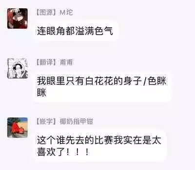 SEX LITERACY ZERO Ch. 1-3