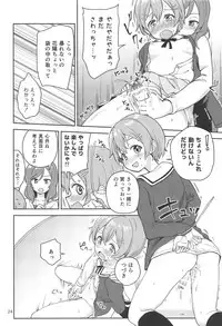 (C95) [Kurocan (Itsuki Kuro)] Rin no Mondai Zoufukuchuu! (Love Live!)