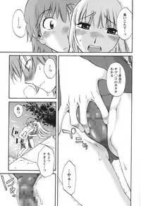 [Mikihime] Chiisana Mama to H na Jijou [Digital]