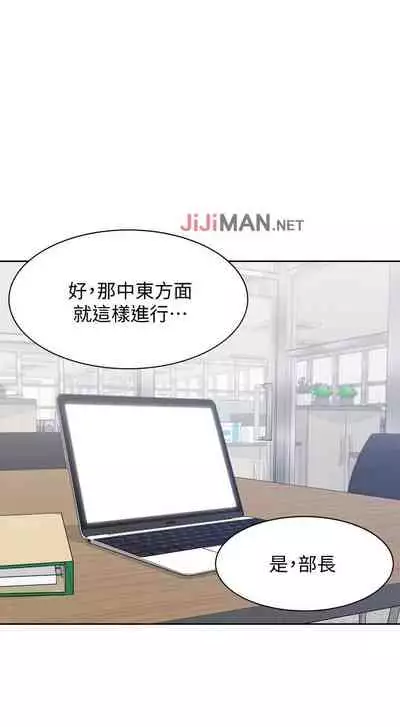 【周五连载】渴望:爱火难耐（作者：Appeal&格子17） 第1~20话