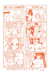 [Yumeno Tanuki] "Terpsichore" [Digital]