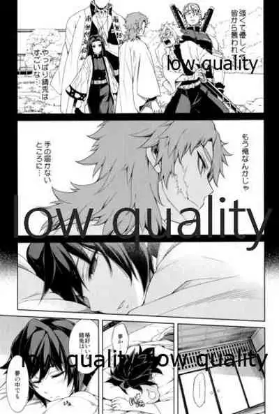 [OMEGA 2-D (日比野友輝、嶋成龍)] 水柱錆兎 (鬼滅の刃)