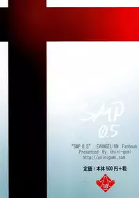 (C77) [Uninigumi (Unini☆Seven)] SMP 0.5 (Neon Genesis Evangelion) [English] =Imari+Nemesis=