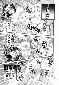 [Hattori Shinobu] Okusama to Shimashou ne