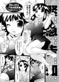 COMIC Megastore 2008-10