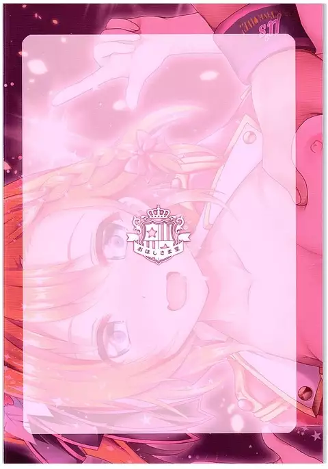 Honoka Fan Kanshasai -Datte Rankou Party Owaranai-