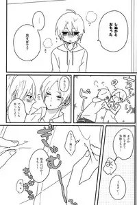 (SUPER22) [harapeko lunch (mii yuu)] Tanoshii koto shimashou ka (Kimi to Boku.)