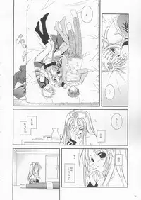 (C64) [Digital Lover (Nakajima Yuka)] D.L. action 18 (Ragnarok Online)