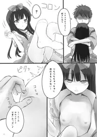 (C91) [Rabbit House (Usako)] Anzen Star Sapphire-chan (Touhou Project)