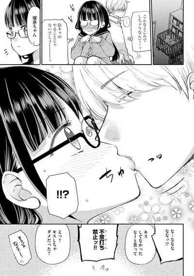 Magazine Cyberia Vol. 145