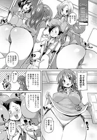 COMIC Anthurium 2018-05 [Digital]