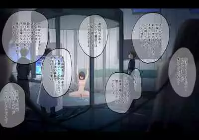 Public Property Sex Slave Girl Vol.02