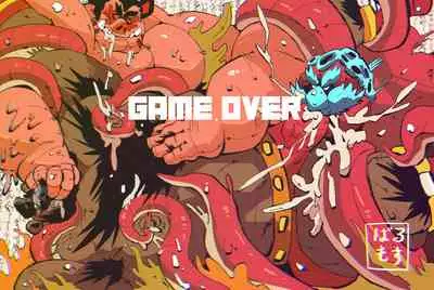 [Balmos] Furry Fighter